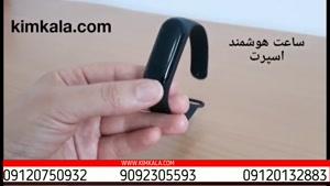 ساعت هوشمند مدل m3 | خرید ساعت هشومند ارزان |09120750932