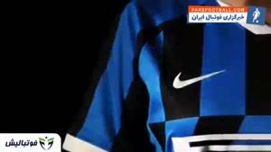  رونمایی باشگاه اینترمیلان از پیراهن جدید خود برای فصل 2019/20