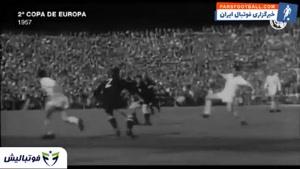 دومین قهرمانی رئال مادرید در رقابت های اروپایی (1957)