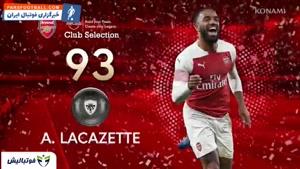  تیزر PES 2019 برای ترکیب تیم آرسنال