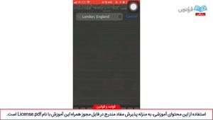 آموزش کار با برنامه Maps در گوشی های آیفون