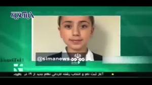 نماشا - دختر ۱۱ ساله ایرانی باهوش‌تر از انیشتین و استیون هاوگینگ