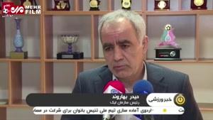 نماشا - واکنش رئیس سازمان لیگ به ابهامات نیمه‌ نهایی جام‌ حذفی