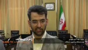 نماشا - اولتیماتوم آذری جهرمی به «حقه بازان عادت کرده به حرام‌خواری»