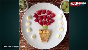 تماشا - جذابترین هنرنمایی تزیین غذا و میوه ها