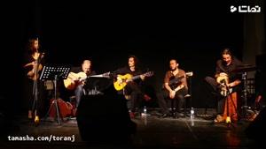تماشا - اجرای زنده قطعه بسیار زیبای Gülümcan - گولوم جان