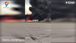  تماشا -مرگ حداقل '41 نفر' در آتش‌سوزی هواپیمای روسی