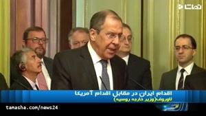 تماشا -حمایت قاطع مردم ایران از تصمیم رئیس جمهور درباره برجام