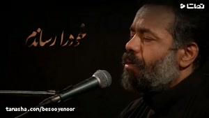 تماشا - مناجات خوانی حاج محمود کریمی در شب قدر