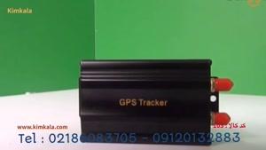 gps ترانزیت کد 103 زدکا