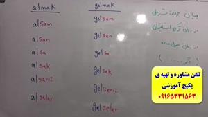 پکیج آموزش تصویری زبان ترکی استانبولی استاد 10 زبانه 