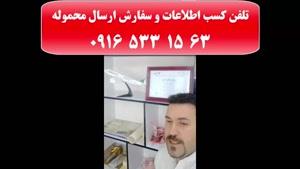 فریت، ارسال بار ، پست هوایی،صادرات کالا