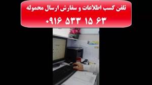 صادرات کلیه ی کالاهای مجاز-پست هوایی-ارسال حیوانات خانگی به خارج