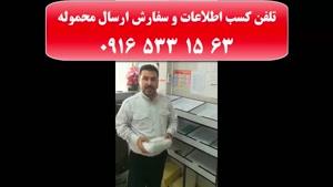 پست انواع مدارک ،کالاها و مواد مجاز به خارج از کشور