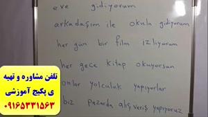 آموزش 100% تضمینی زبان ترکی استانبولی در 2 ماه