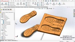 آموزش طراحی قالب زیره کفش با نرم افزار solidworks-پیشرفته