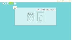 خرید شارژ مستقیم ایرانسل، همراه اول، رایتل و بسته اینترنتی