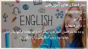 یادگیری زبان انگلیسی بدون معلم با 5 روش جذاب