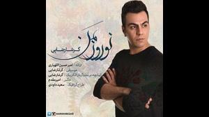 آهنگ نوروز من از گرشا رضایی