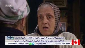 سریال برگ ریزان دوبله فارسی قسمت 326