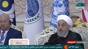 روحانی: ایران به صورت یکطرفه نمیتواند متعهد به برجام باقی بماند