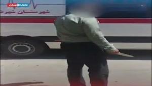 مردی که زنش را در اتوبوس با چاقو کشت!
