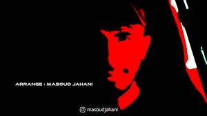 آهنگ تو رو دیده رد داده قلبم مهراد جم