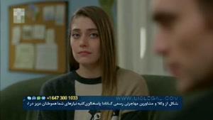 سریال قرص ماه دوبله فارسی قسمت 83