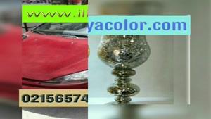 آموزش مخمل پاش 02156574663