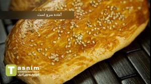 نان شیرمال | فیلم آشپزی