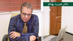 توضیحات دکتر هیربد بهنام  در مورد تزریق فیلر