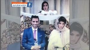 اتفاق بامزه پای سفره عقد دختر فوتبالیست معروف ایرانی ؛ وقتی عروس رفته 