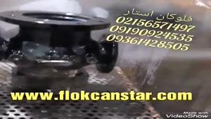 دستگاه آبکاری فانتاکروم را با بهترین قیمت وبا کیفیت بخرید 02156571497