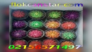 فروش پودر مخمل در رنگ های مختلف02156571497