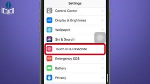 فیلم آموزشی رمز گذاشتن روی آیفون