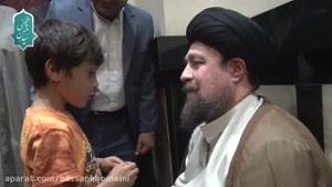 آپارات _ درخواست جالب کودک مشتاق امام و رهبری از یادگار امام