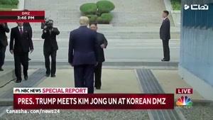 tamasha - دیدار ترامپ و کیم در خاک کره شمالی