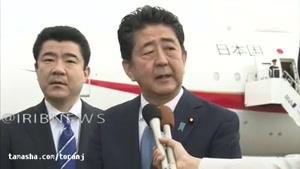 تماشا - شینزو آبه نخست وزیر ژاپن عازم ایران شد