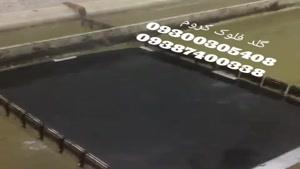 دستگاه مخمل پاش /ابکاری فانتاکروم گلد فلوک کروم09300305408