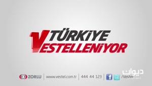 آگهی شرکت وستل ترکیه