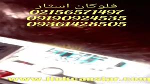 کاربرد مخمل پاشی02156571497