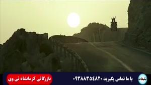 کرمانشاه تی وی 