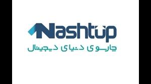 nashtup