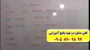 سریع ترین روش آموزش زبان ترکی استانبولی  در 2ماه با استاد 10 زبانه