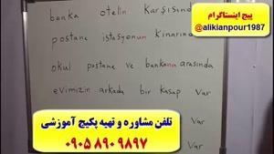 آموزش زبان ترکی استانبولی (بااستا د علی کیانپور 10 زبانه)
