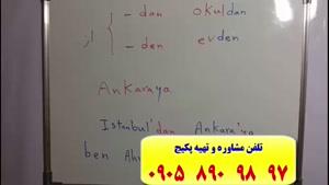 آموزش لغات ترکی ـ گرامر ترکی ـ مکالمه ترکی استانبولی ـ 100%تضمینی