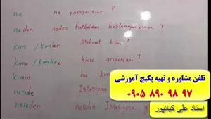 آموزش لغات ، گرامر ، و مکالمه زبان ترکی استانبولی  با استاد 10 زبانه