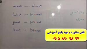 آموزش 100 % تضمینی زبان ترکی اسانبولی با استاد علی کیانپور 10 زبانه
