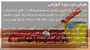 ایده هایی برای دیزاین اتاق خواب