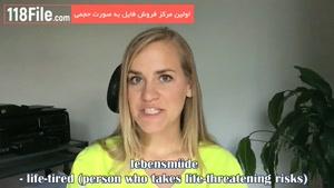 آموزش زبان آلمانی